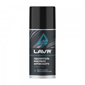 Антискотч спрей 210 мл. LN1746 LAVR