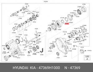 Kia Sorento Упорное кольцо разд. коробки 47369H1000 HYUNDAI KIA