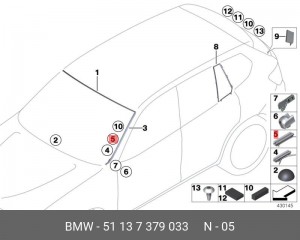 Зажим 51 13 7 379 033 BMW