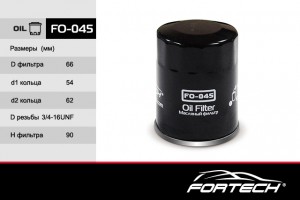 Nissan бензин фильтр маслянный 1.0-1.4  Micra, Note    CR, CG FO045 FORTECH
