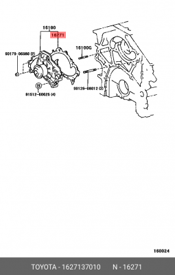 Toyota Corolla прокладка помпы 16271-37010 TOYOTA