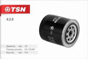 Фильтр масляный 928 TSN
