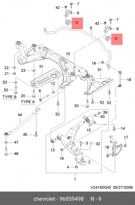 Chevrolet Epica втулка перед стабилизатора 96859498 GENERAL MOTORS