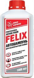 Автошампунь для бесконтактной мойки "FELIX" (1л) 411040073 FELIX