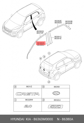 Hyundai Creta Оракальная пленка 86363M0000 HYUNDAI KIA