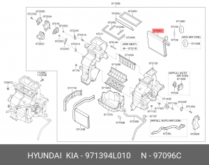 ИСПАРИТЕЛЬ ОТОПИТЕЛЯ САЛОНА, НЕ СОДЕРЖИТ ХЛАДАГЕНТА 971394L010 HYUNDAI KIA