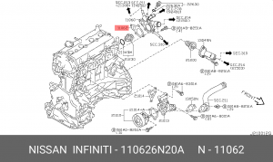 Прокладка термостата 11062-6N20A NISSAN INFINITI