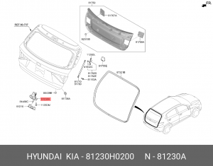 Замок багажника 81230H0200 HYUNDAI KIA