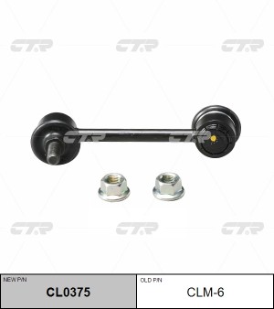 Mitsubishi Galant, Legnum 92-04 стойка переднего стабилизатора CLM-6 CTR