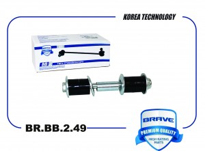 Mitsubishi Lancer 9, Colt до 05  Стойка переднего стабилизатора с металлическими BRBB249 BRAVE