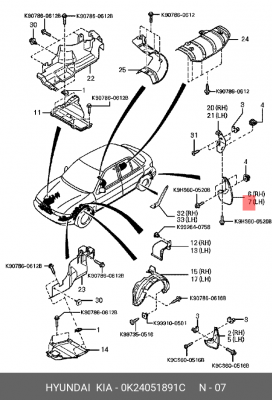 Kia Sephia Брызговик задний левый 0K24051891C HYUNDAI KIA