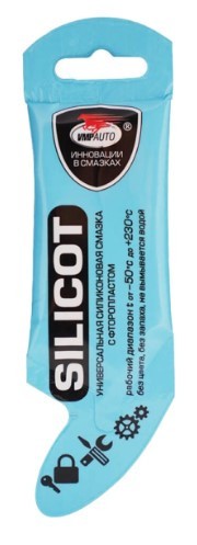 Смазка силиконовая SILICOT (10 гр.) стик-пакет ВМПАВТО 2303 2303 VMP AUTO