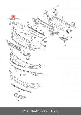 VAG TOUAREG  кронштейн номерного знака 7P6 807 285 VAG