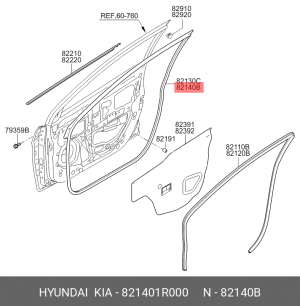 Уплотнитель передней правой двери (Уплотнитель) 821401R000 HYUNDAI KIA