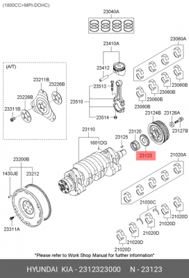 Hyundai/Kia шайба упорная шестерни к/вала 2312323000 HYUNDAI KIA