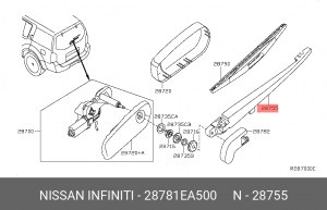 Nissan Pathfinder R51 поводок с/о задний 28781-EA500 NISSAN INFINITI