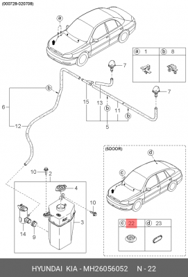 ЗАГЛУШКА КУЗОВА MH26056052 HYUNDAI KIA