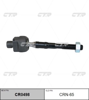 INFINITI FX30d 10-13, FX35 08-09, FX37 08-13, FX50 08-13 тяга рулевая CRN-65 CTR