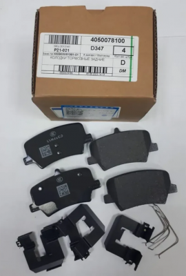 Geely Monjaro 2.0T 4WD 23-  Колодки тормозные задние 4050078100 GEELY