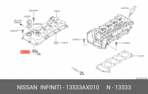 ПРОКЛАДКА 13533-AX010 NISSAN INFINITI