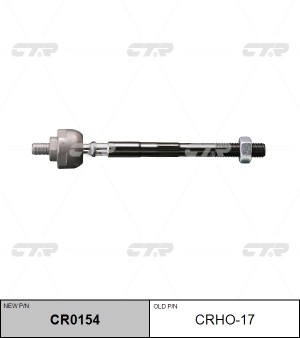Honda CR-V I 97-02, Civic 95- тяга рулевая CRHO-17 CTR