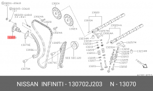 Nissan SR20DE Натяжитель цепи 13070-2J203 NISSAN INFINITI