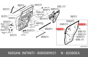 Nissan клипса уплотнителя 80850-89921 NISSAN INFINITI