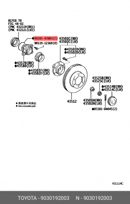 Toyota LC Prado уплотнительное кольцо передней ступицы 90301-92003 TOYOTA