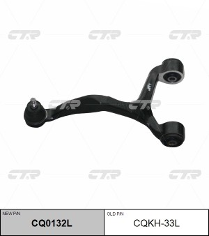 Рычаг подвески (старый арт. CQKH-33L) CQ0132L CTR