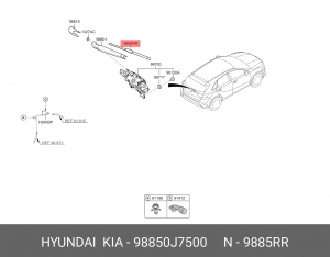 Kia Ceed 2018 -/Hyundai Santa Fe 18 -  щетка задняя 98850J7500 HYUNDAI KIA