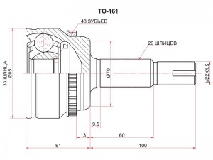 Toyota Camry V50 ШРУС наружный TO161 SAT
