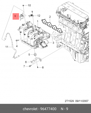 Chevrolet Aveo 101л.с. Клапан адсорбера 96477400 GENERAL MOTORS