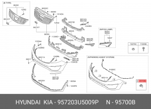 Kia Sportage SL датчик парковки 957203U5009P HYUNDAI KIA