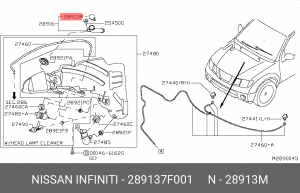 Nissan Pathfainder r51 крышка бачка омывателя 28913-7F001 NISSAN INFINITI
