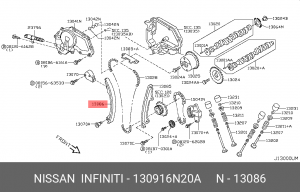 Nissan T30 направляющая цепи ГРМ 13091-6N20A NISSAN INFINITI