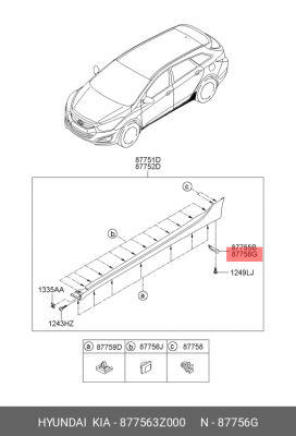 Hyundai i40 Отсекатель задний правый 877563Z000 HYUNDAI KIA
