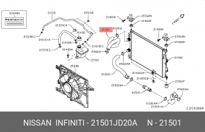 Nissan Qashqai 2.0 06- патрубок радиатора верхний 21501-JD20A NISSAN INFINITI