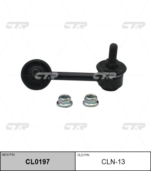 Nissan MAXIMA QX (A33) стойка стабилизатора передн правая CLN-13 CTR