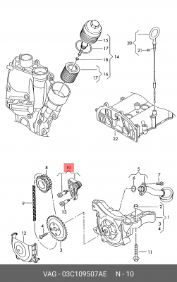 VAG Натяжитель ЦепИ привода маслянного насоса 03C 109 507 AE VAG