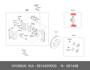 Hyundai Terracan Пластина прижимная колодок перед. 5814439000 HYUNDAI KIA