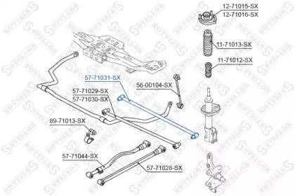 Mazda 323 тяга задней подвески поперечная задняя 57-71031-SX STELLOX