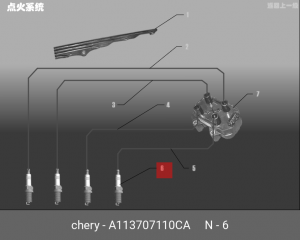 Chery Kimo свеча зажигания(BKR5E-11) A113707110CA CHERY