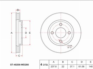 Диск ST40206WD200 SAT