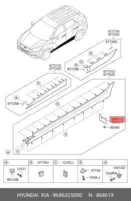 HYUNDAI ix35 отсекатель воздуха перед зад левым колесом 868632S000 HYUNDAI KIA
