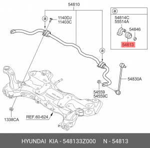 Hyundai i40 втулка перед стабилизатора 548133Z000 HYUNDAI KIA