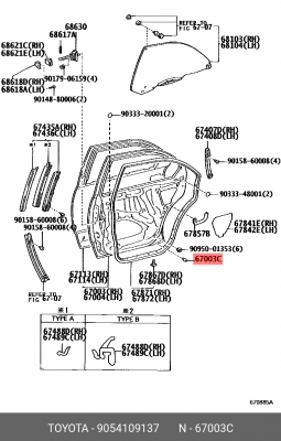 Toyota Отбойник двери 90541-09137 TOYOTA