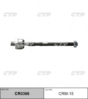 Lifan Cebrium Тяга рулевая CRM-15 CTR