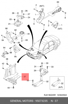 Chevrolet Lacetti Защита двигателя прав 95073235 GENERAL MOTORS