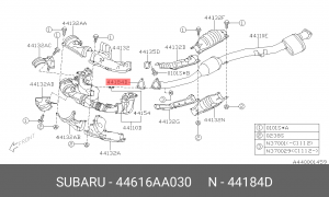 Subaru прокладка выхлопной системы 44616AA030 SUBARU