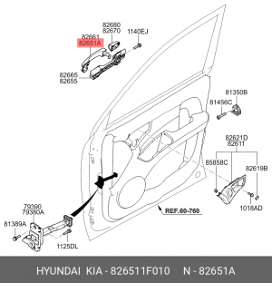 KIa Sportage 04-08 ручка двери водительская наружная 826511F010 HYUNDAI KIA